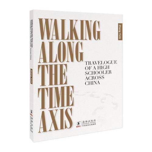 Wa along the time axis:travelogue of a high schooler across China   旅游地图书籍海豚出版社
