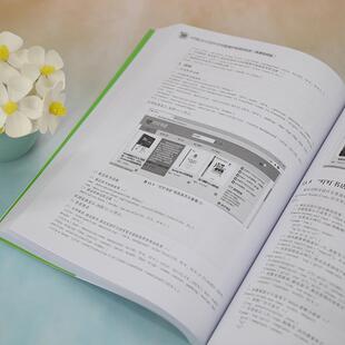 CSS3 计算机与网络书籍正版 ES6前端开发项目实战 张树明 微课版 HTML5