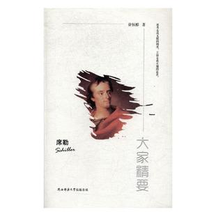 书籍 风能风力机械 席勒 苏曦凌等