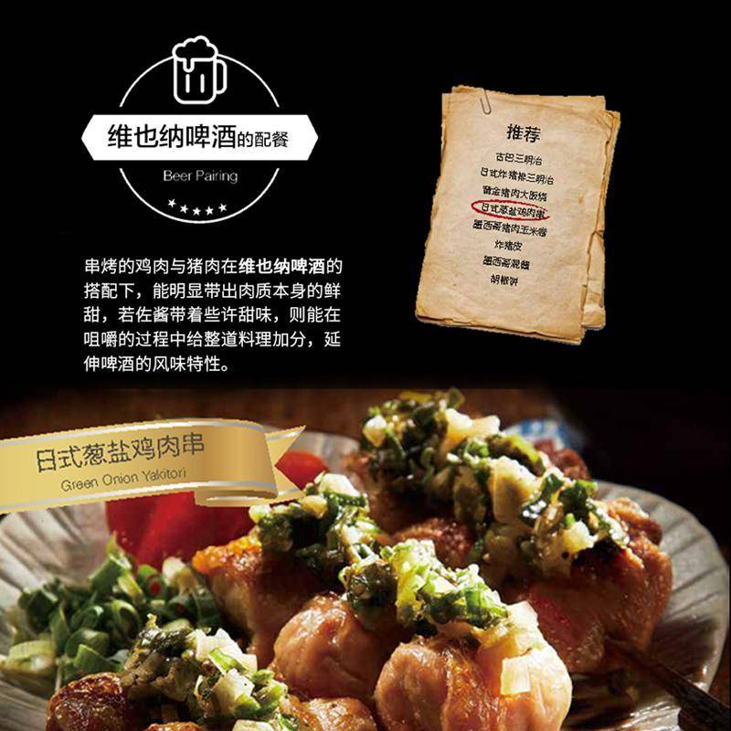 精酿啤酒品鉴及配餐指南 精酿啤酒餐厅 啤酒品鉴指南普通大众自由组套书籍中国轻工业出版社