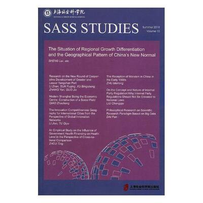 The situation of regional growth differentiation and the geographical pa  区域经济研究英文 经济书籍上海社会科学院出版社