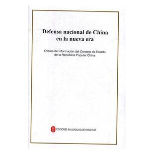 Defensa nacional de China en la nueva era  军事书籍正版外文出版社