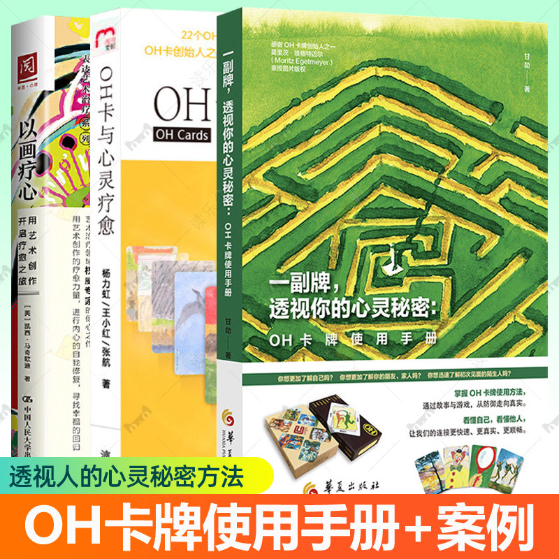 以画疗心用艺术创作开启