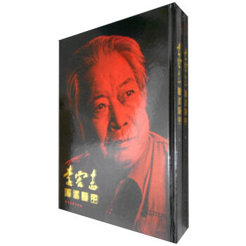 正版包邮 李宏志诗书画印-全2册 篆刻工具书籍篆刻印谱临摹入门教材书中国印谱印章作品集金石学古代历代玺印印章字典书籍