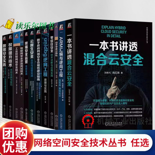 大学计算机基础(Windows10Office2019云南省高职高专非计算机专业计算张洪明高职操作系统高等职业教育教材办公自计算机与网络书籍