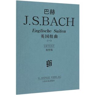 正版 巴赫英国组曲1-3 原作版 德 巴赫 著 音乐出版社 巴赫钢琴初学入门基础练材教程书 巴赫英国组曲钢琴曲谱书籍