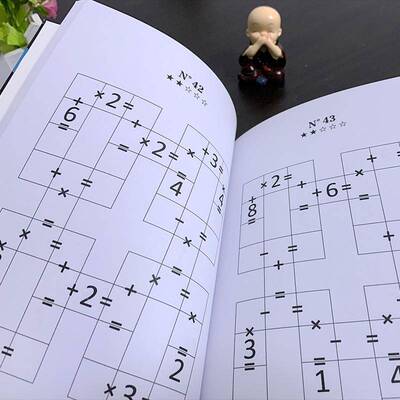 神奇的数学拼图游戏3（挑战级） 拉美西斯·布恩科·沙弗   生活休闲书籍江苏凤凰科学技术出版社