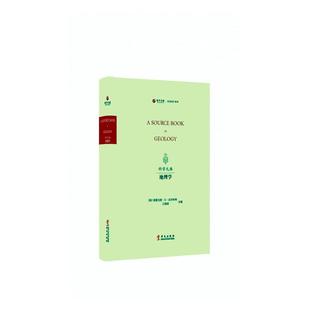 正版 社书籍 读乐尔畅销书 地理学格雷戈里··沃尔科特书店自然科学华文出版