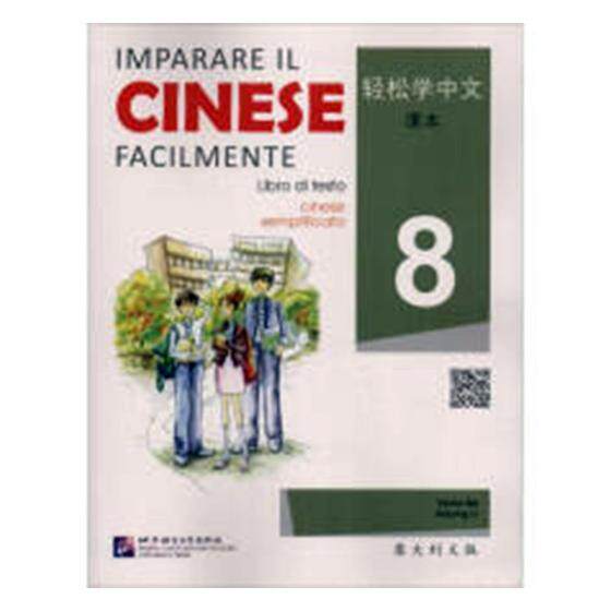 轻松学中文:意大利文版:8:8:课本:Libro di texto, Cinese semplificato 汉语对外汉语教学教材外语书籍正版北京语言大学出版社
