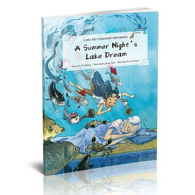 正版A sunmmer inght's lake dream旭爽书店儿童读物朝华出版社有限责任公司书籍 读乐尔畅销书