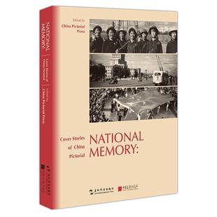 正版国家记忆:《人民画报》封面故事:英文:cover stories of China pictorial赵迎新书店历史五洲传播出版社书籍 读乐尔畅销书