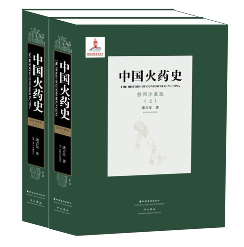 正品保障！！！