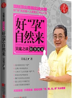 正版包邮 好