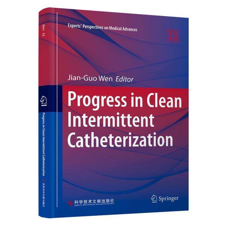 Progress in clean intermittent catheterization _   医药卫生书籍科学技术文献出版社