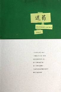 外国作品集 社 书籍 浙江文艺出版 詹妮弗·克莱门特
