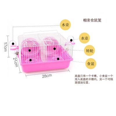 仓鼠笼子带浴室所易清理历托盘式和实木空铁丝网片小型裸低价60厸