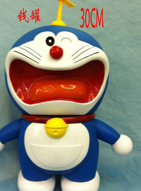 哆啦A梦机器猫小叮当胖虎潮玩偶超大手办公仔蓝胖子钱罐摆件礼物