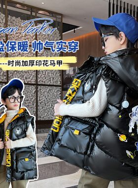 男童加厚马甲冬装羽绒棉衣2025新款中大童洋气坎肩免洗棉马夹亮面