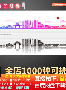 AI格式矢量广东江门市地标旅游建筑海报设计海报素材城市剪影图片