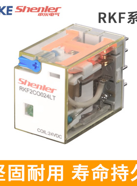 RKF2CO024LT金触点中间继电器12A RXM2AB2BD细8脚shenler