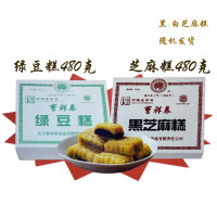 武汉芝麻糕曹祥泰绿豆糕老式湖北特产正宗传统手工糕点心饼芝麻糕