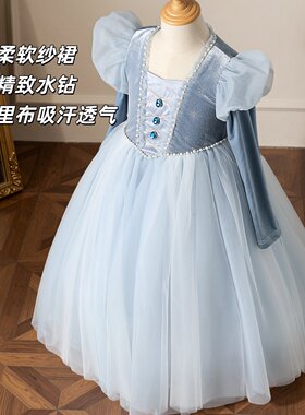 女童冰雪奇缘艾莎生日公主裙礼服