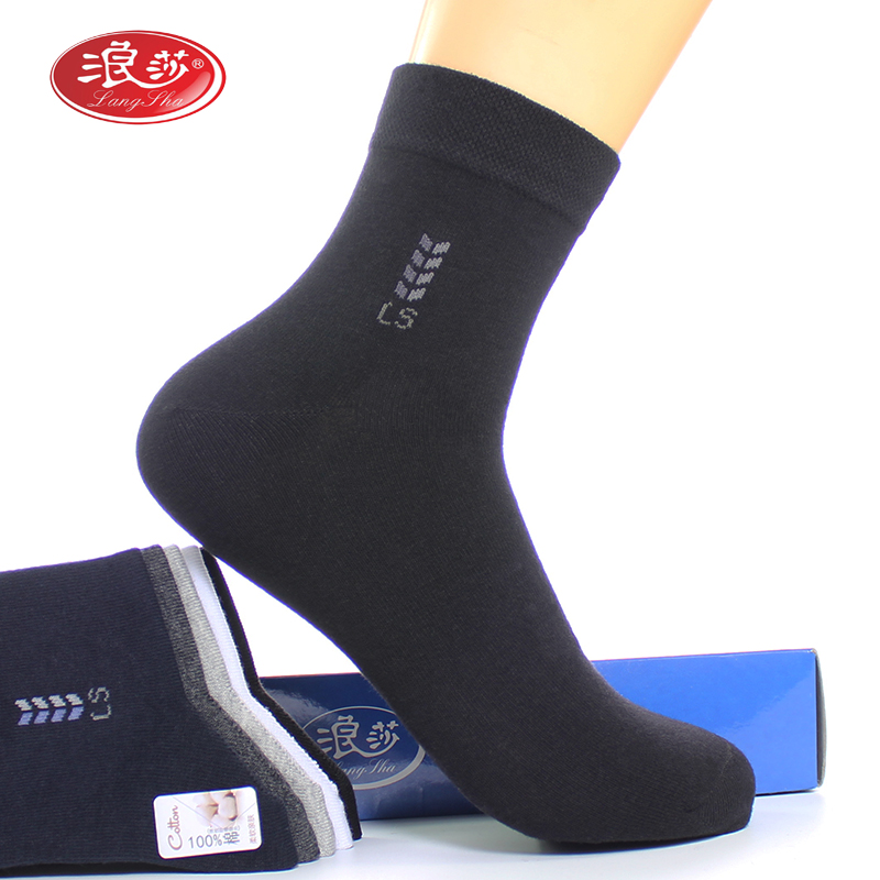 6双浪莎春秋款中长筒100%袜子