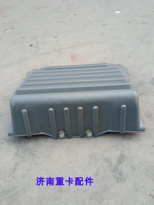 豪沃T5G TX T7H加厚储电池电瓶盖电瓶储蓄盖踩踏电瓶箱盖塑料外壳