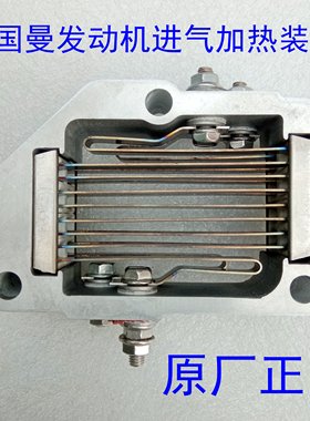 适德国曼07MC11发动机豪沃T5G豪瀚进气预热加热器082V08902-0204