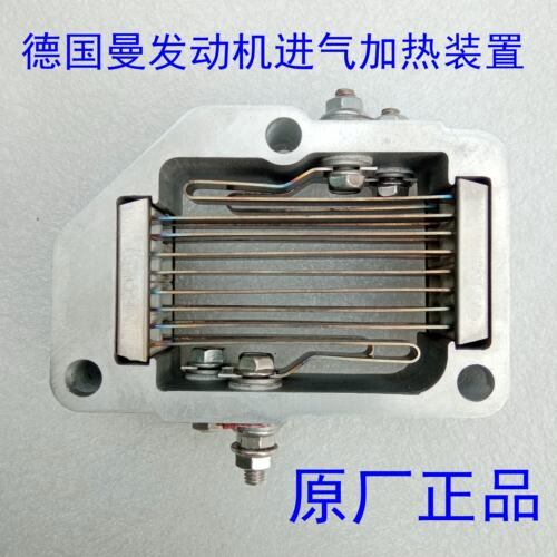 原厂正品MC发动机预热器加热