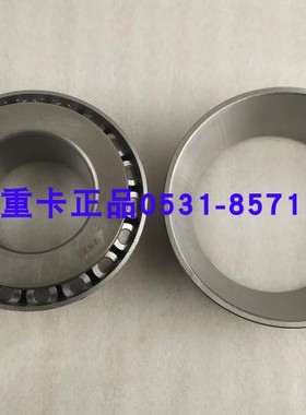 豪沃A7 T7H T5G汕德卡AC16桥中后桥角齿内轴承圆锥滚子轴承32315B