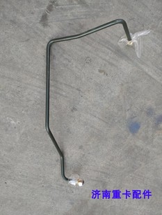 豪沃 金王子 打气泵 螺旋管铁管 钢管 出气管进气管 WG9718360029