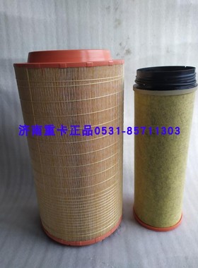 豪沃T5G 汕德卡C7H 豪瀚 K2747 空气滤芯 空滤芯 710W08405-0021