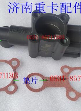 豪沃T5G金王子豪瀚斯太尔变速箱气控锁止阀垫片垫子WG2203250010