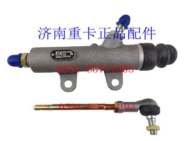 新斯太尔D7B M5G 豪沃T5G 原厂 离合器 总泵 助力缸 WG9323230055