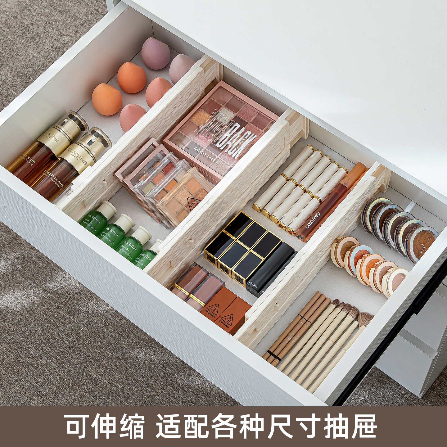 抽屉收纳分隔板塑料分割隔断挡板