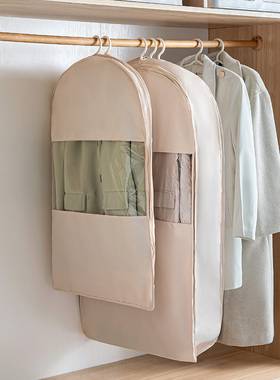 羽绒服防尘袋压缩衣服防尘罩透明家用挂衣服防尘套衣柜大衣挂衣袋
