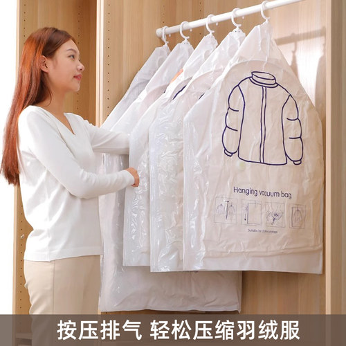 挂式羽绒服压缩袋节省空间