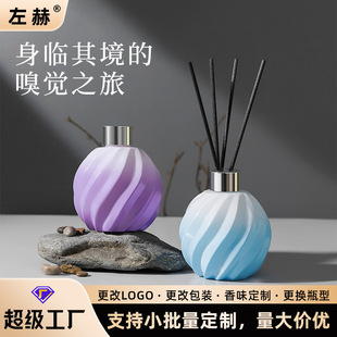 无火香薰卧室内持久衣柜家用花香卫生间天然香氛空气清新剂
