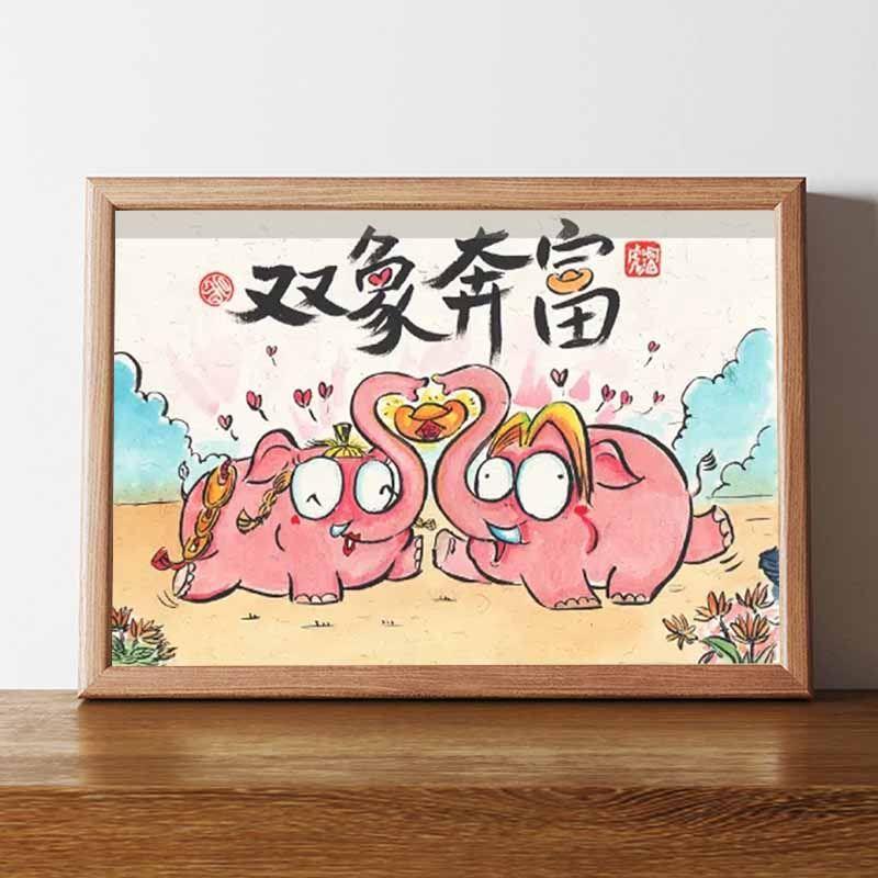 双象奔富搞笑挂画暴富摆件创意桌面小相框摆台情人节礼物送女朋友图片