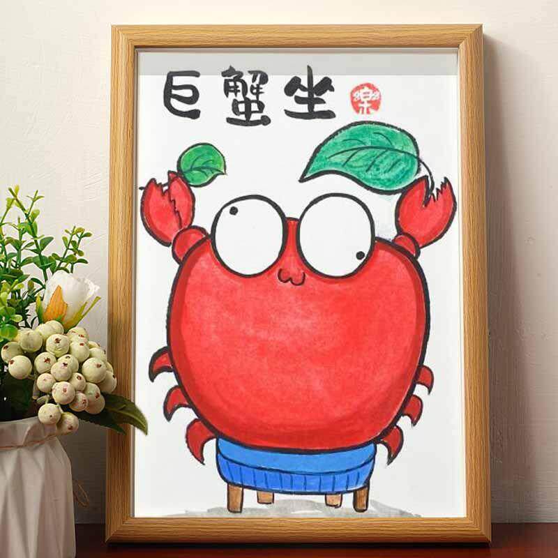 巨蟹座搞笑挂画巨蟹座创意生日礼物相框摆台桌面摆件装饰画ins风