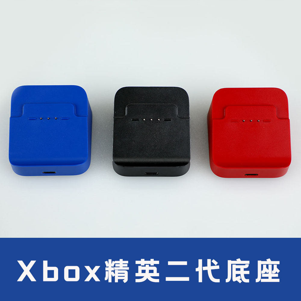 XBOX精英二代手柄座充Elite2代图片