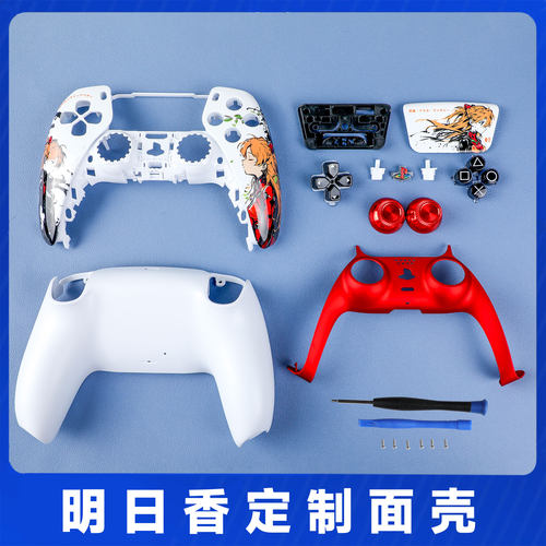 PS5手柄游戏明日香原创主题