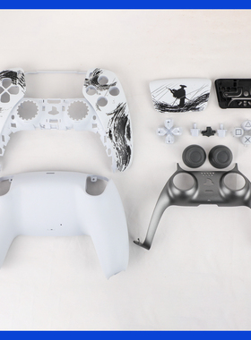 PS5手柄外壳羊蹄山之魂主题替换壳DIY改装面壳ds5手柄面壳PC