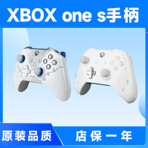 微软xbox one手柄无线控制器蓝牙新xbox ones游戏手柄PC电脑steam