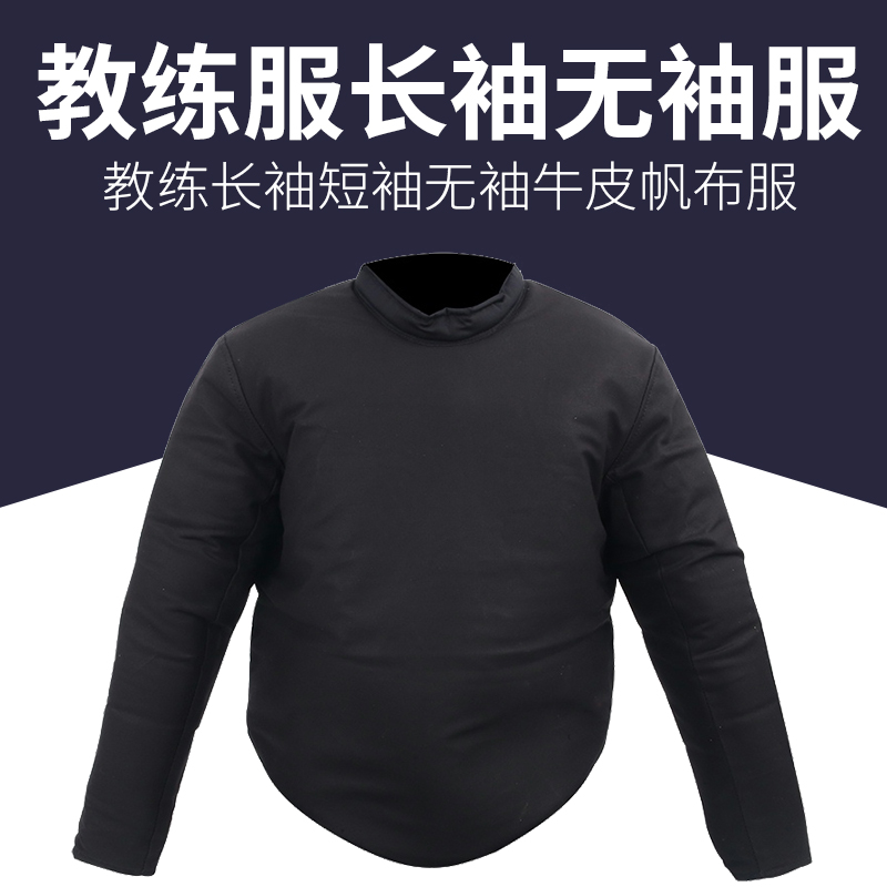 击剑牛皮教练服代课服训练长袖短袖无袖帆布服防护护具击剑器材