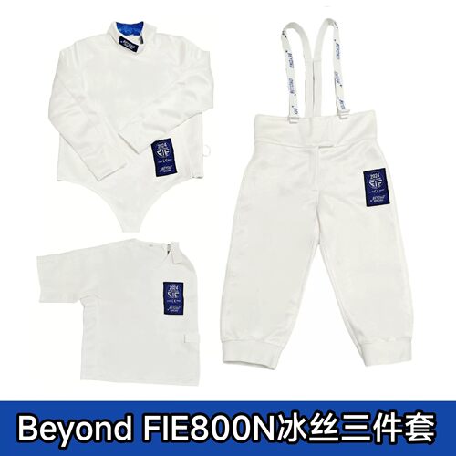 Beyond击剑服FIE认证800N三件套上衣裤子背心