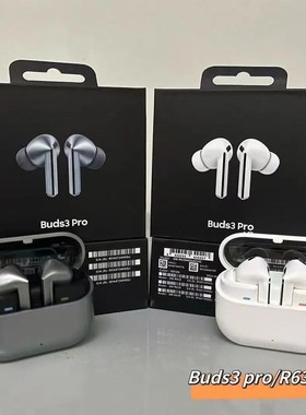 【活动款】华强北 Buds3 Pro无线蓝牙耳机入耳式智能主动降噪耳机