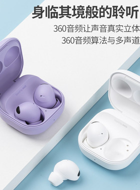 华强北Buds2pro立体声R510入主动降噪耳自主降噪蓝牙耳机