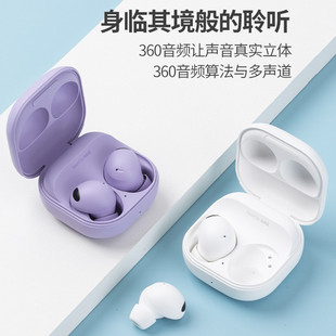 华强北Buds2pro立体声R510入主动降噪耳自主降噪蓝牙耳机